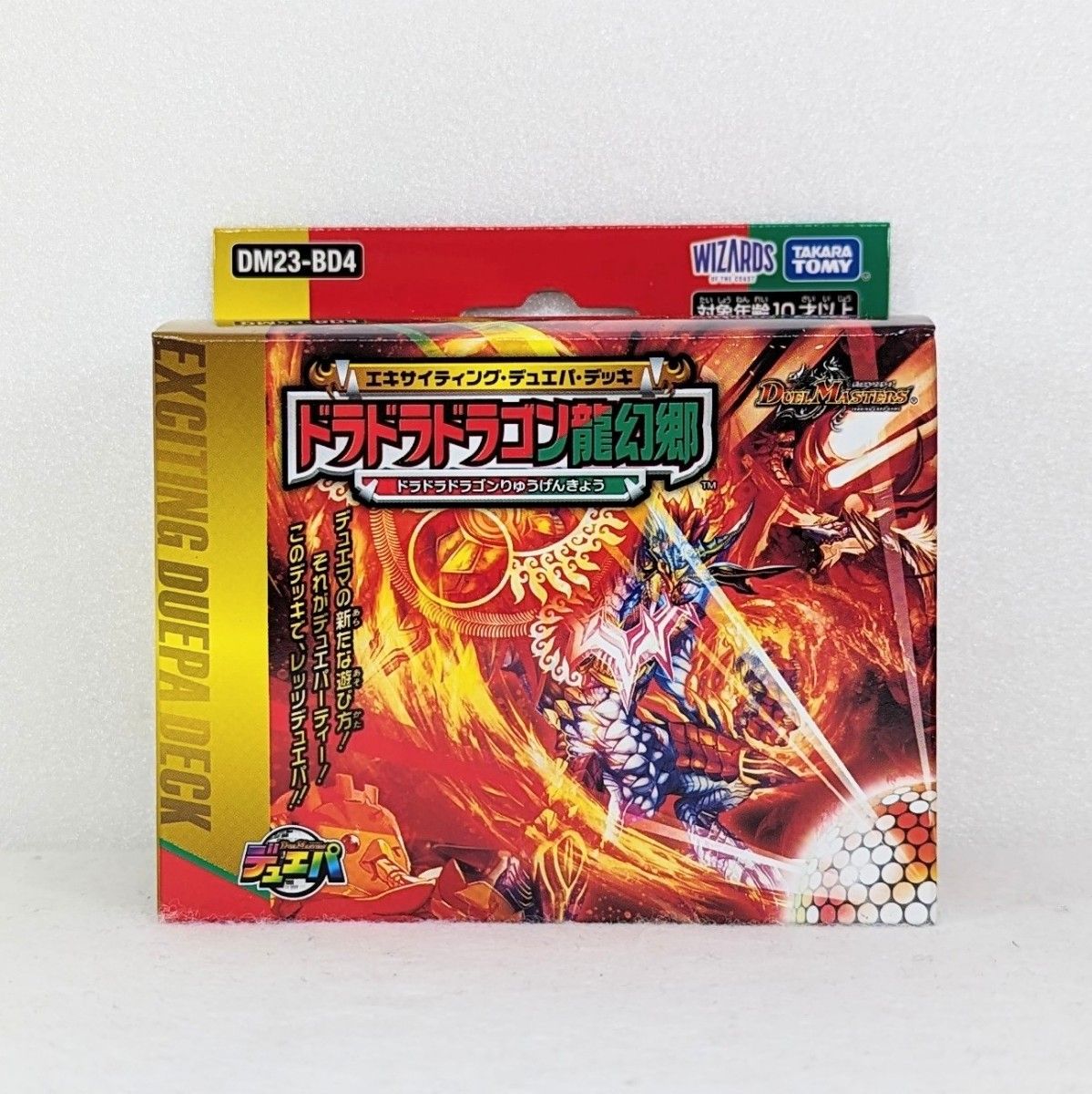 新品未開封】デュエルマスターズTCG エキサイティングデュエパ 新品未開封】デュエルマスターズTCG エキサイティングデュエパ