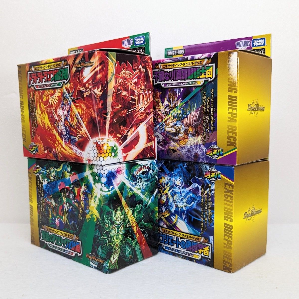 【新品未開封】デュエルマスターズTCG エキサイティングデュエパデッキ DM23-BD4 BD5 BD6 BD7★4個セット