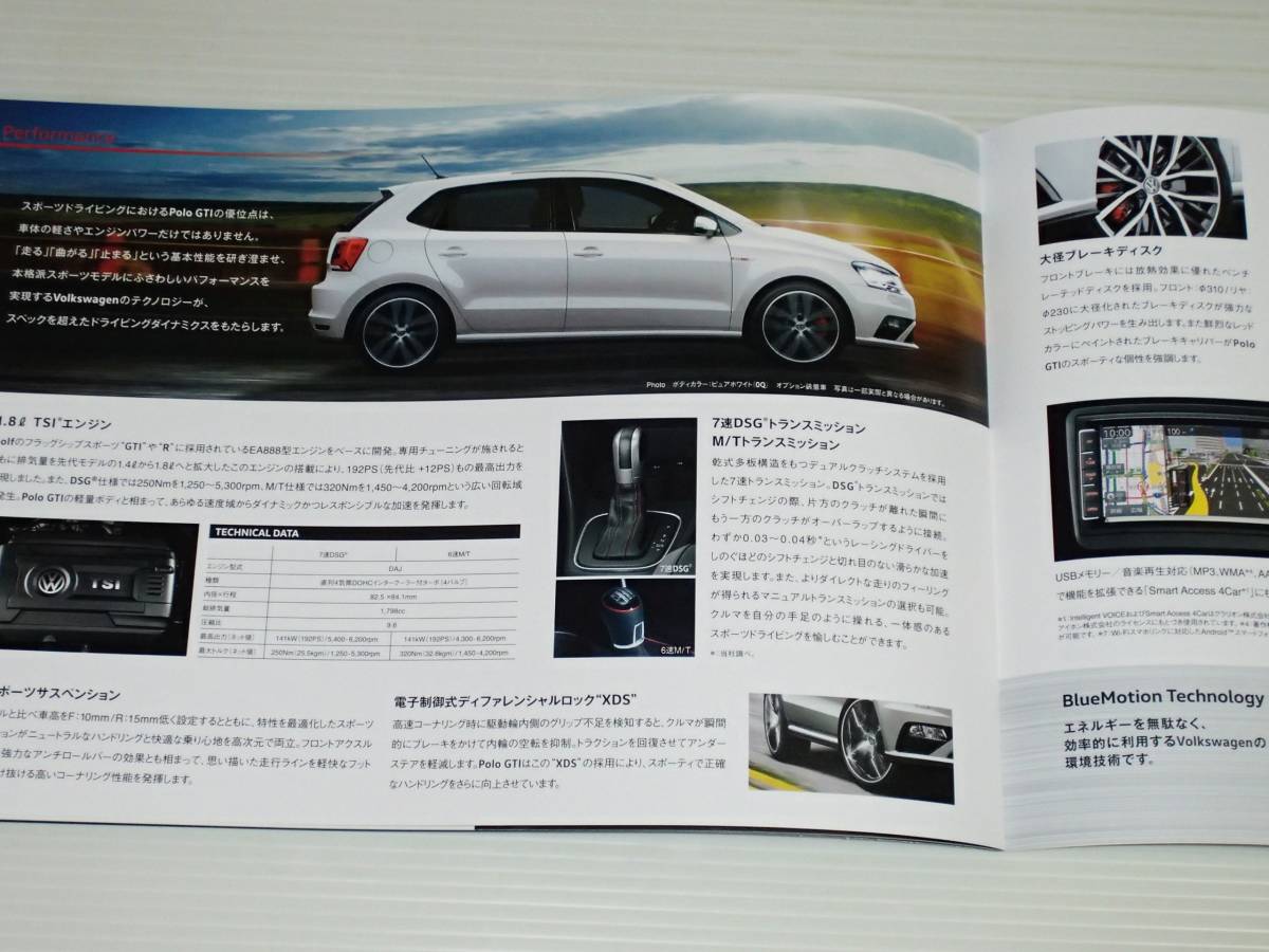 【カタログのみ】フォルクスワーゲン　ポロ　GTI　6R　2017.7　メーカー発行冊子 フォルクスワーゲンのABC/Lifestyle Spring Summer付き_画像5