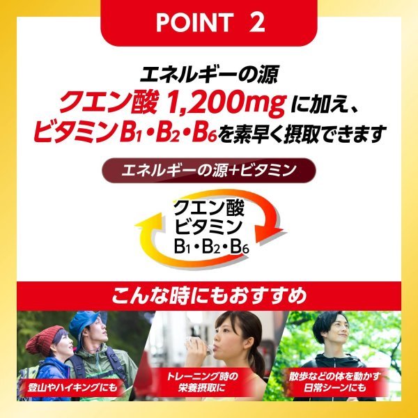 【ケース販売】リポビタンゼリー Sports マスカット味 180g×36個(6個入×6箱) 熱中症対策に/清涼飲料水(ゼリー飲料)_画像5