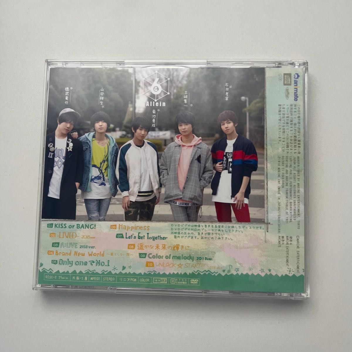 &6allein 1st Album「With You」アニメイト限定盤