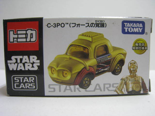 スターウォーズ C-3PO (フォースの覚醒)　即決　_画像1