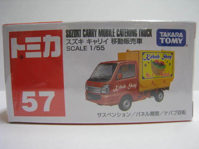 ５７ スズキ キャリイ 移動販売車 即決 の画像1