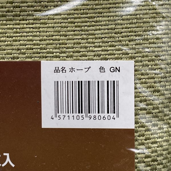 未使用　厚地カーテン　150×200㎝　1枚入り　ホープ　GN　遮光、形状記憶　(KA5332)_画像4