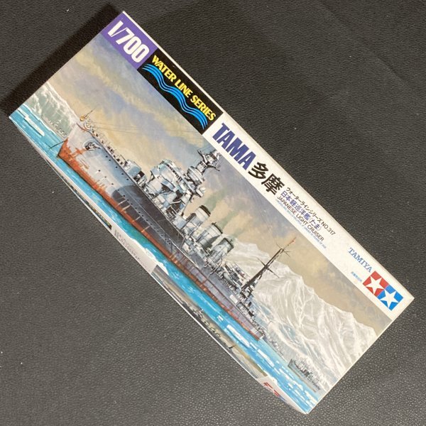 日本軽巡洋艦 多摩(たま) 1/700 ウォーターラインシリーズ NO.317　タミヤ　内袋未開封 未組立て_画像1