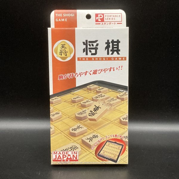 未開封　ポータブル将棋 ゲーム　ハナヤマ　箱サイズ 約11×19×2.6㎝_画像1