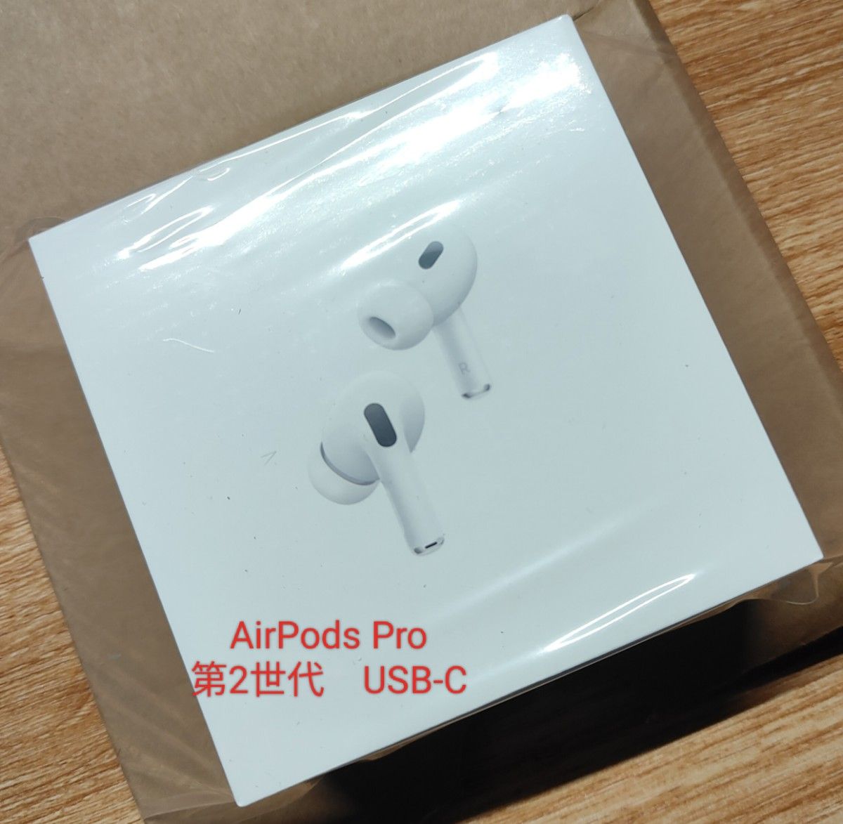 新品未開封 AirPods Pro（第2世代） USB Type-C｜Yahoo!フリマ（旧