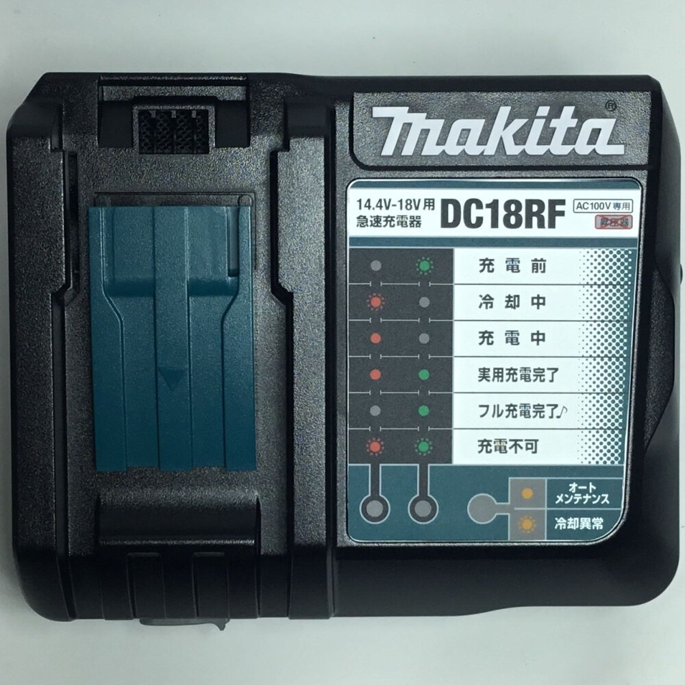 ΘΘ MAKITA マキタ インパクトドライバ 未使用品 付属品完備 (6) TD173DRGX ブルー 未使用に近い_画像8