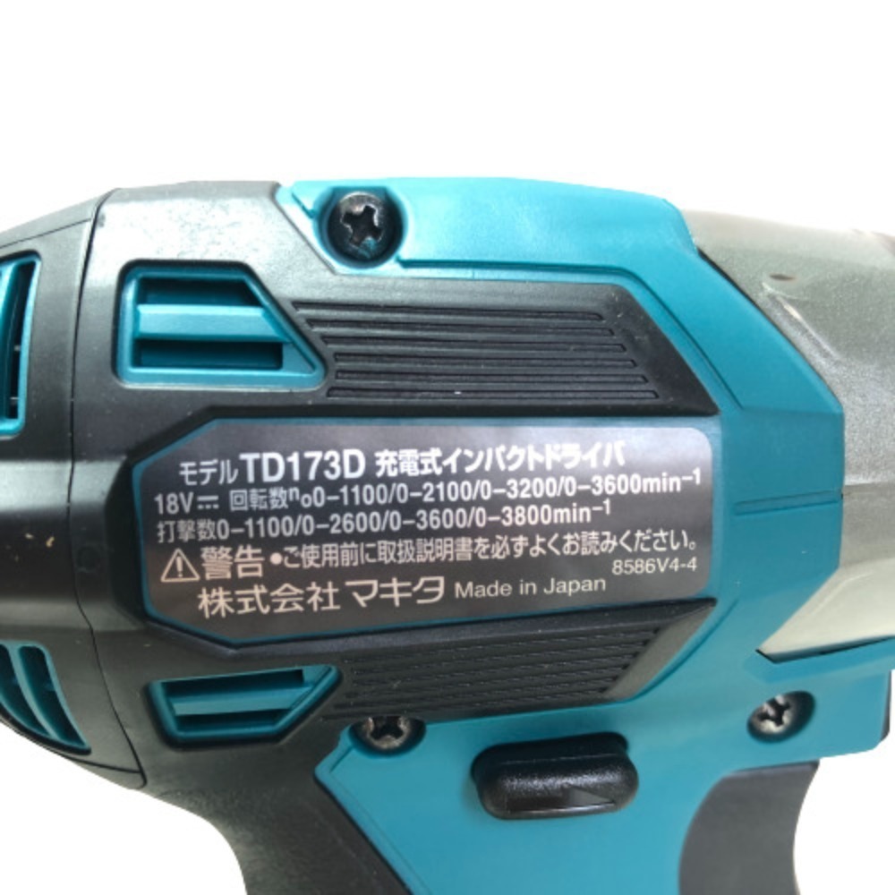 ◇◇ MAKITA マキタ 充電式インパクトドライバ 18ｖ 充電器・充電池２個・ケース付 TD173DRGX ブルー 未使用に近い_画像3