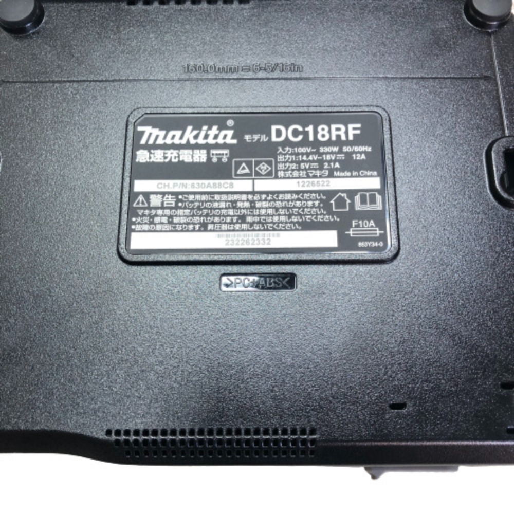 ◇◇ MAKITA マキタ 充電式インパクトドライバ 18ｖ 充電器・充電池２個・ケース付 TD173DRGX 未使用に近い_画像9