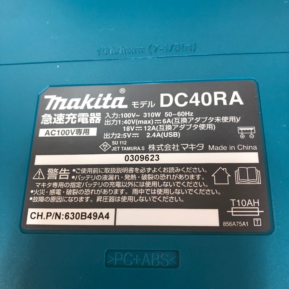 ◇◇ MAKITA マキタ 充電式インパクトドライバ 40v max 付属品完備 TD002GRDXB ブラック 未使用に近い_画像8