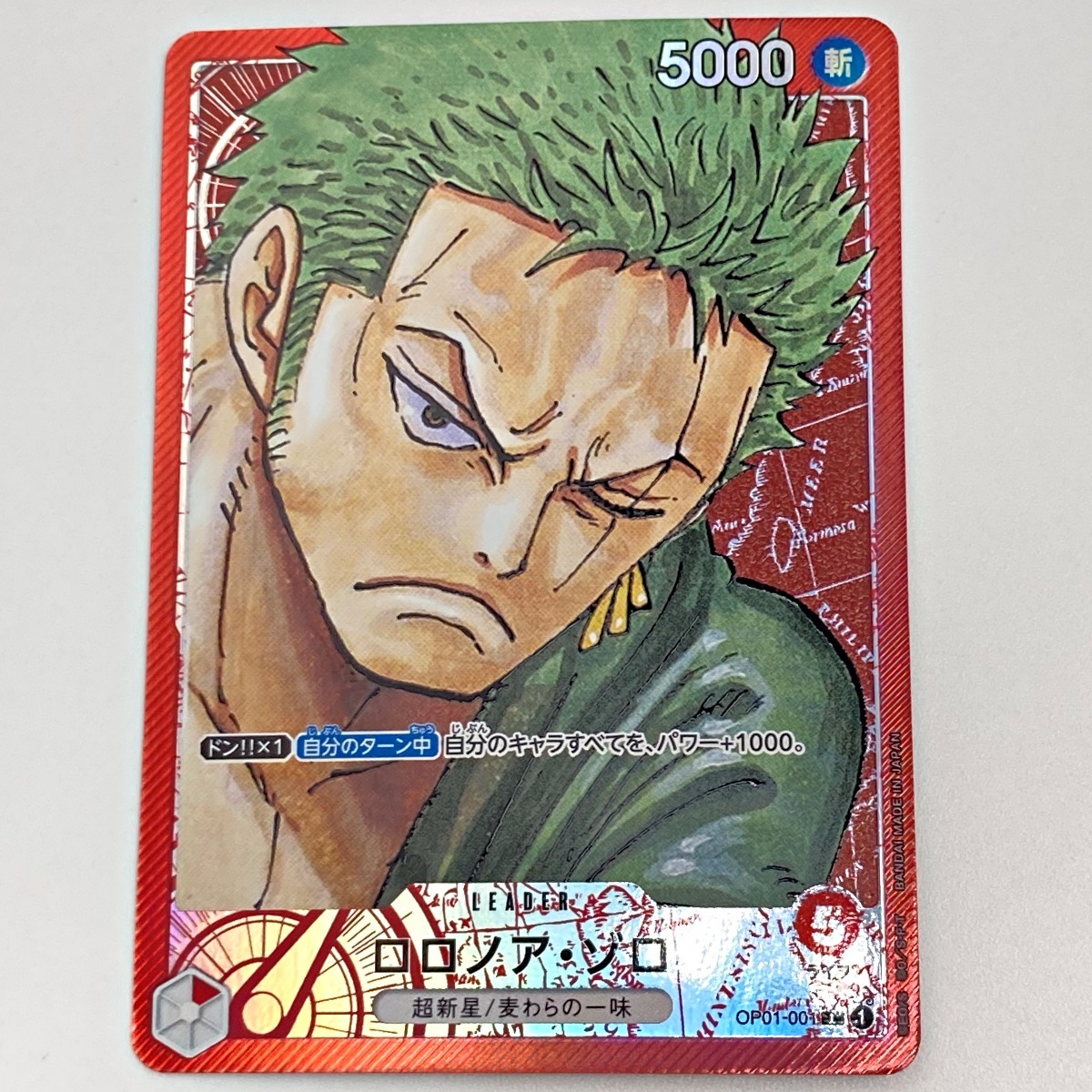 37500円 【5点セット】ワンピースカード レカフィグ ルフィ 金 37500円 【5点セット】ワンピースカード レカフィグ ルフィ 金