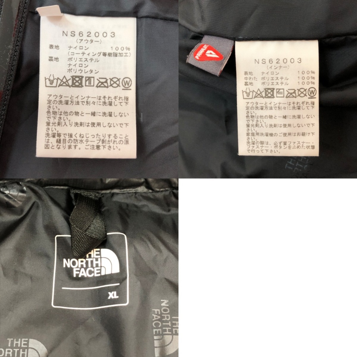 □□ THE NORTH FACE ザノースフェイス スノージャケット スキー □□ THE NORTH FACE ザノースフェイス スノージャケット スキー