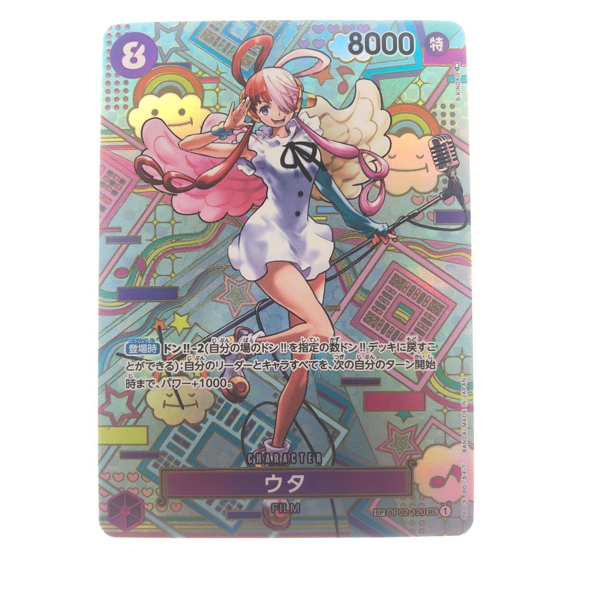 Amazon.co.jp: PSA10 ナミ OP01-016 R パラレル ONE PIECEカード Amazon.co.jp: PSA10 ナミ OP01-016 R パラレル ONE PIECEカード