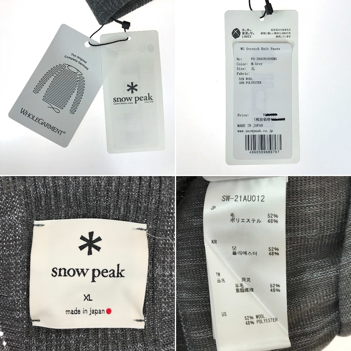 ## snowpeak スノーピーク ストレッチ ニット ジャケット SW-21AU01205MG M.Grey XLサイズ 目立った傷や汚れなし_画像10