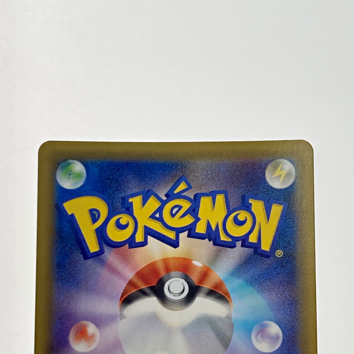 5255円 ポケモン ポケカ エリカのおもてなし 107/095 SR トレカ 5255円 ポケモン ポケカ エリカのおもてなし 107/095 SR トレカ