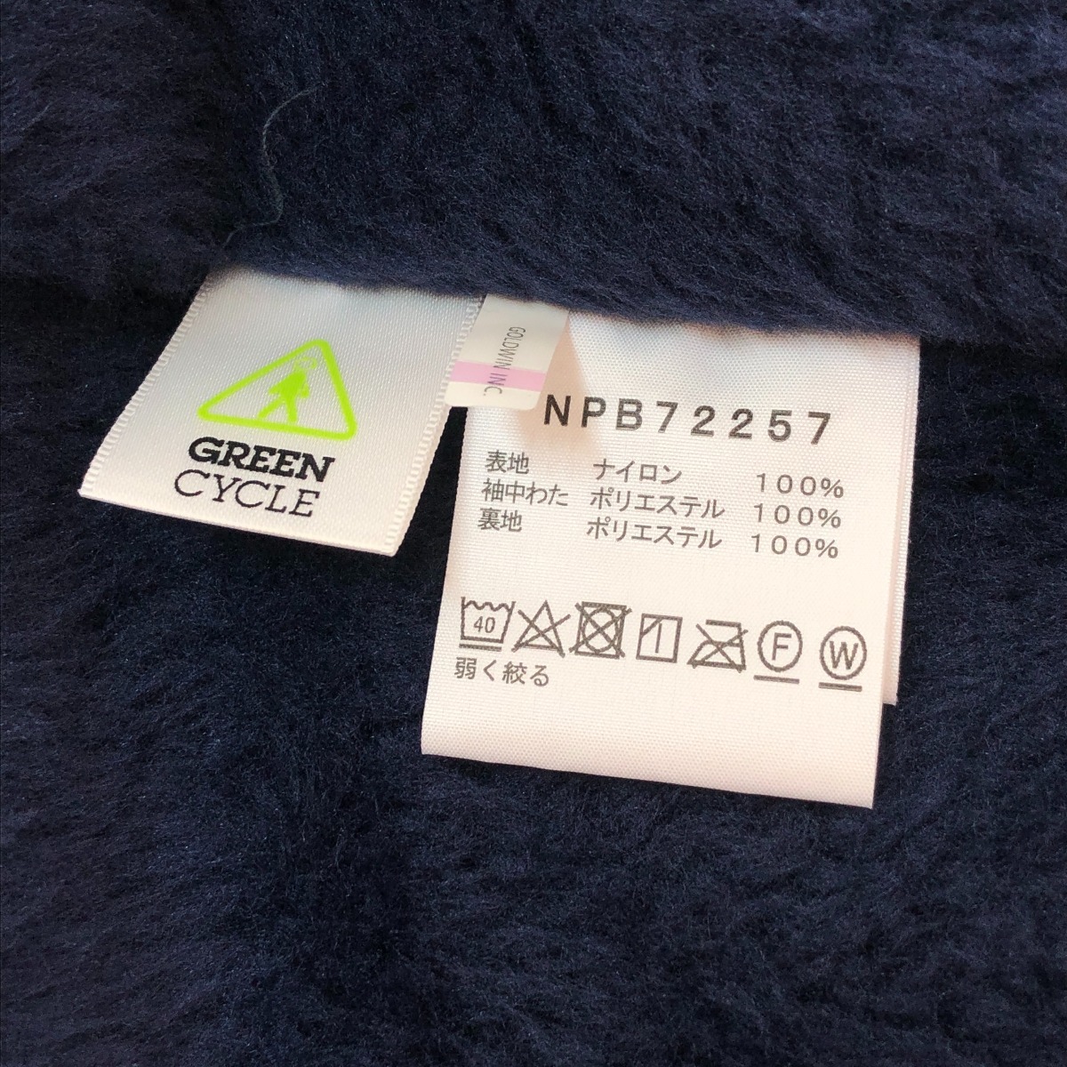 □□ THE NORTH FACE ザノースフェイス コンパクトノマドジャケット 80cm NPB72257 ブルー×ネイビー 目立った傷や汚れなし_画像6