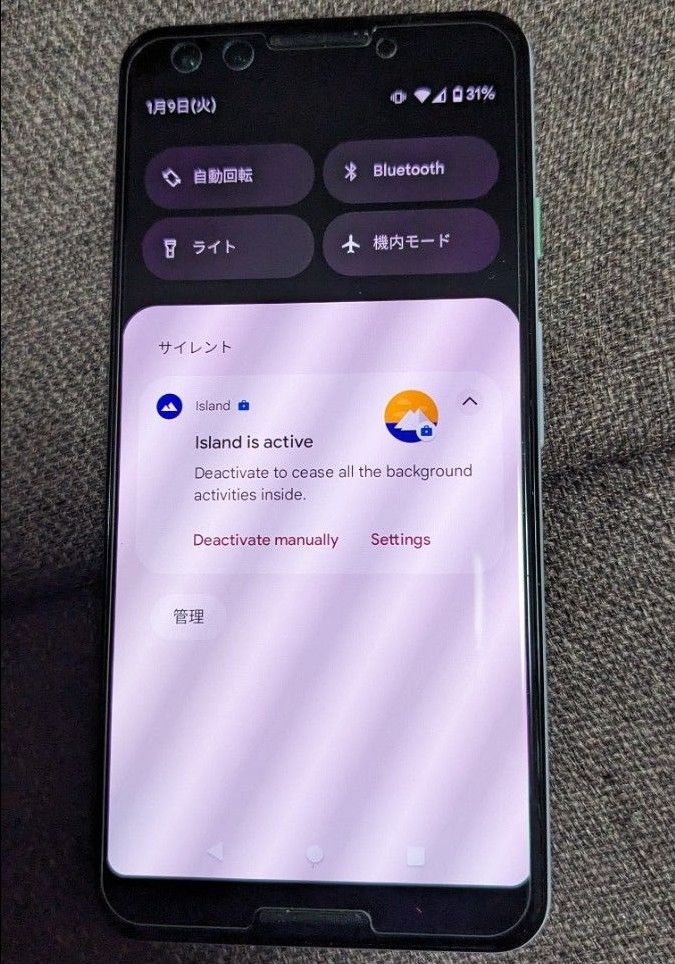 Google pixel3  simフリー SoftBank　判定◯