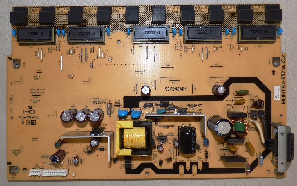 動作品)SHARP AQUOS LC_26E8 メイン基板+電源基板(B-CAS 動作品)SHARP AQUOS LC_26E8 メイン基板+電源基板(B-CAS