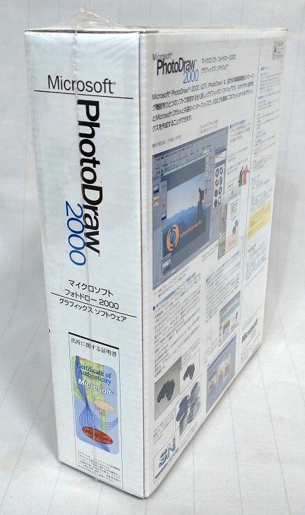 Microsoft PhotoDraw 2000 マイクロソフト・フォトドロー2000（未開封）_画像3