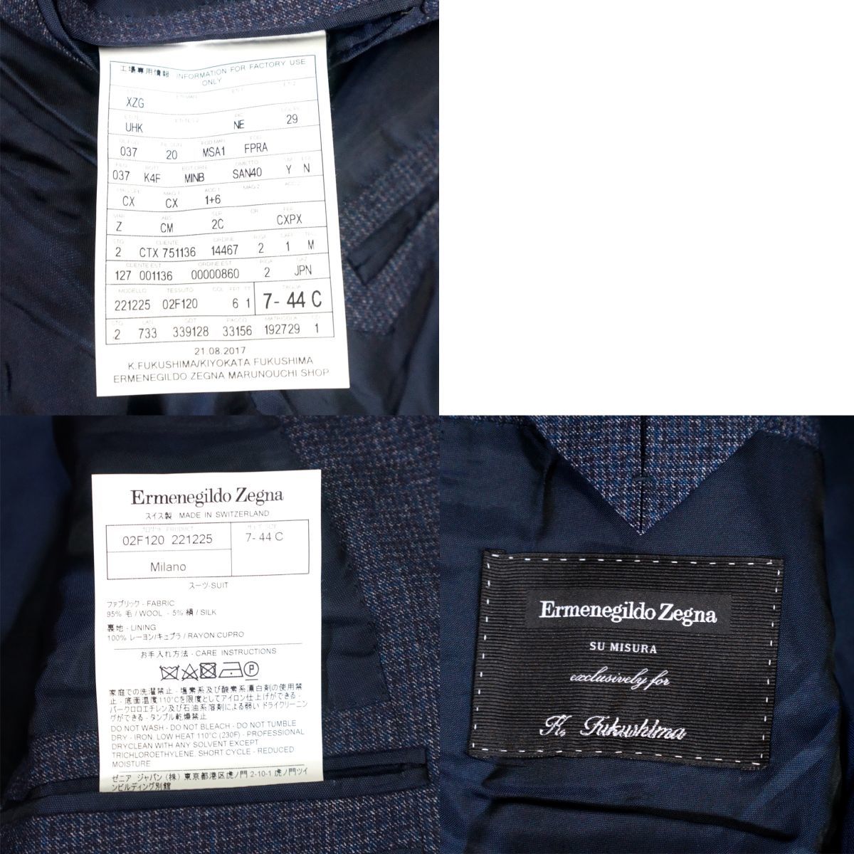 ■2401.C1.23■【完全頂点極美!!】エルメネジルドゼニア/ZEGNA 最高峰スミズーラ◎「極上シルク素材!!」通年 ネイビー スーツ 44 S~M_画像10