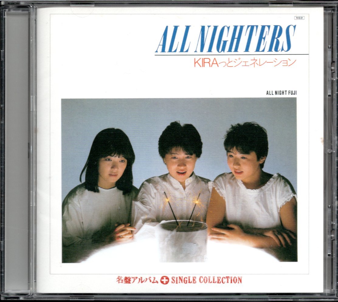 【中古CD】オールナイターズ/KIRAっとジェネレーション + シングルコレクション_画像1