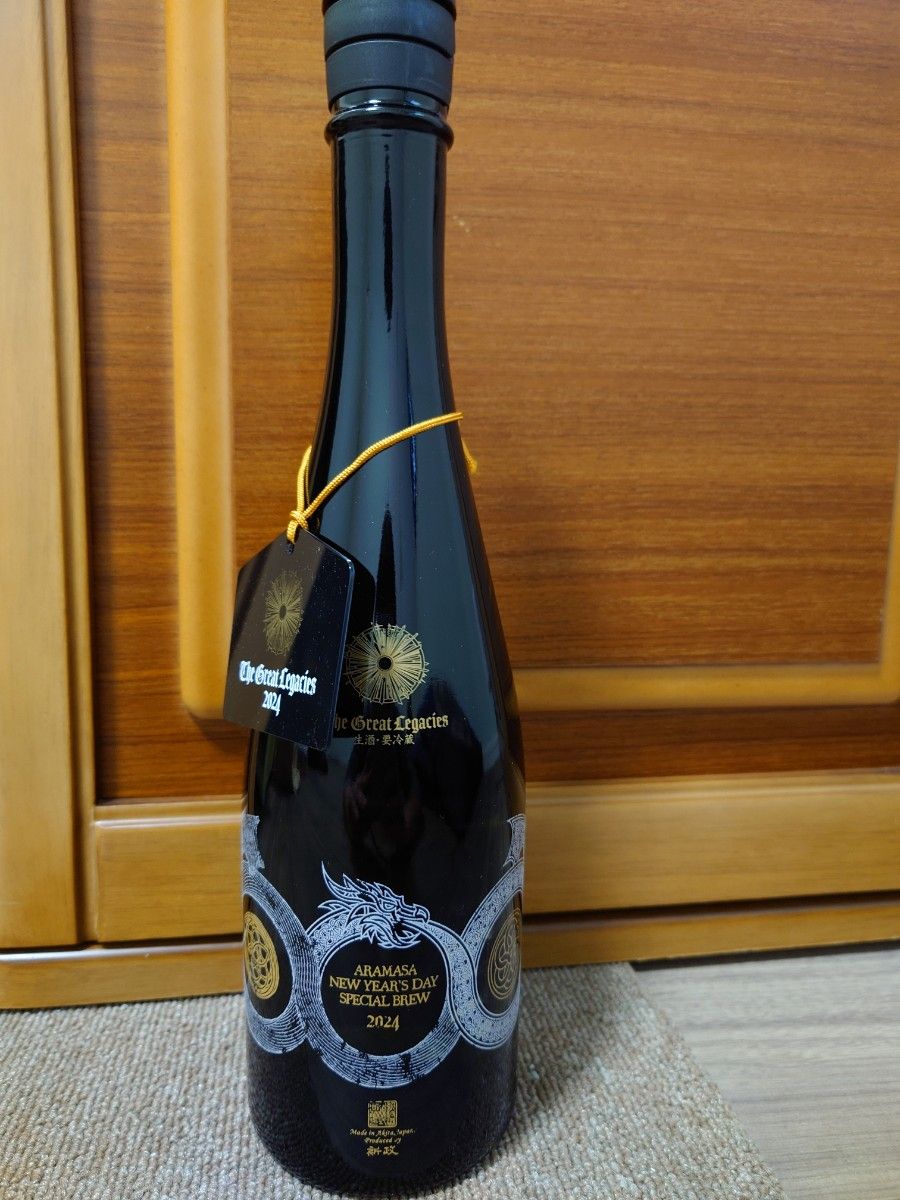 新政 新年しぼりたて 干支ボトル 2024 空瓶 送料無料新品 - 日本酒