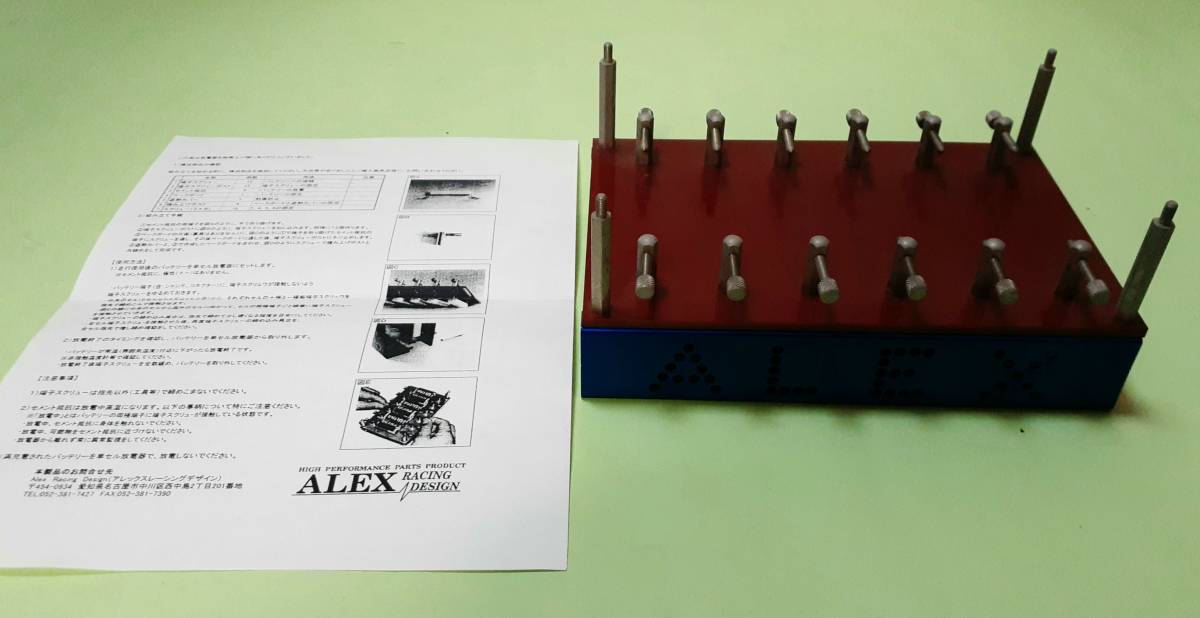 ★ALEXレーシング☆ 6セル放電器 動作OK ラジコン用タミヤＦ１ ツーリングカー マクラーレン ウイリアムズ 希少 当時物　絶版品