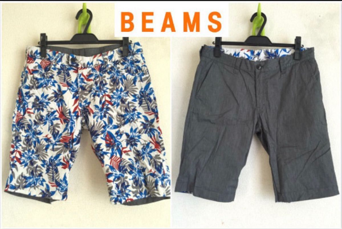 ビームス★ BEAMS メンズリバーシブルショートパンツ★グレーL