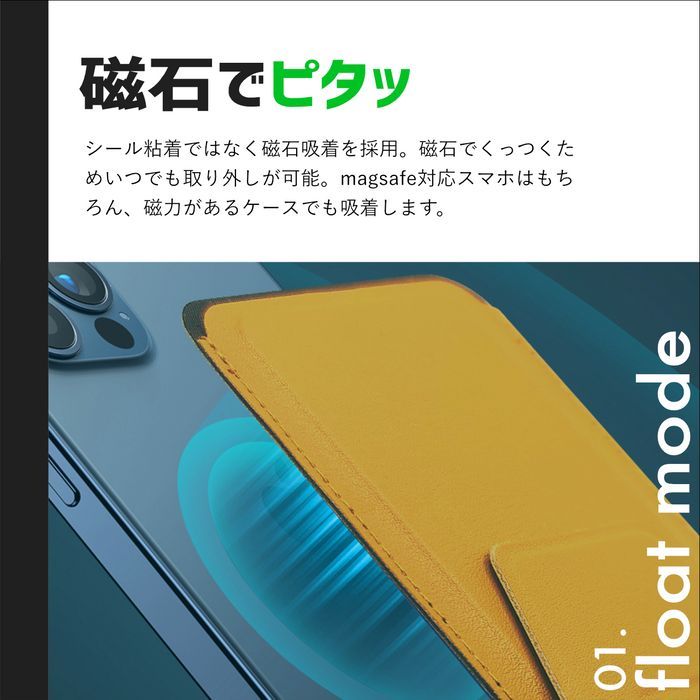 スマホスタンド iPhone 12 13 MOFT X　airmo本体 ネイビー
