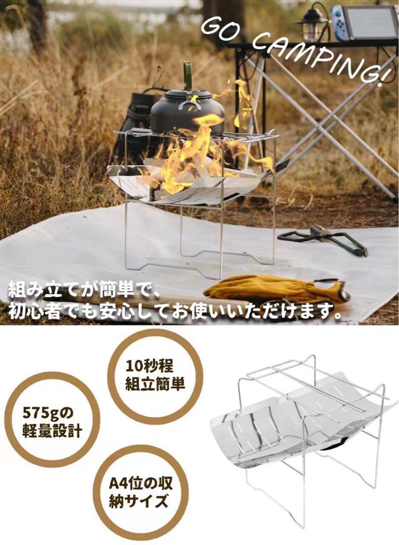 【新品】焚き火台 折りたたみ たきび台 キャンプ BBQ バーベキューコンロ