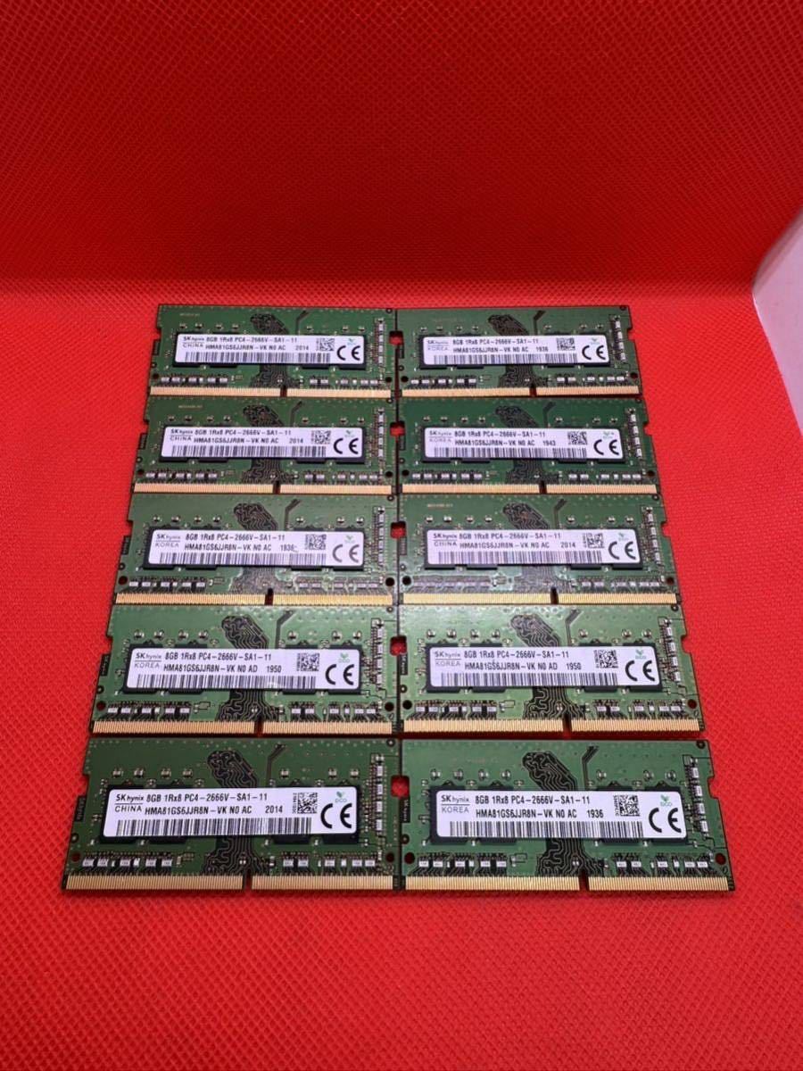 Skhynix 8GB 1Rx8 PC4-2666V-SA1-11 ノートパソコン用DDR4メモリ 8GB 10枚セット計80GB　管3_画像1