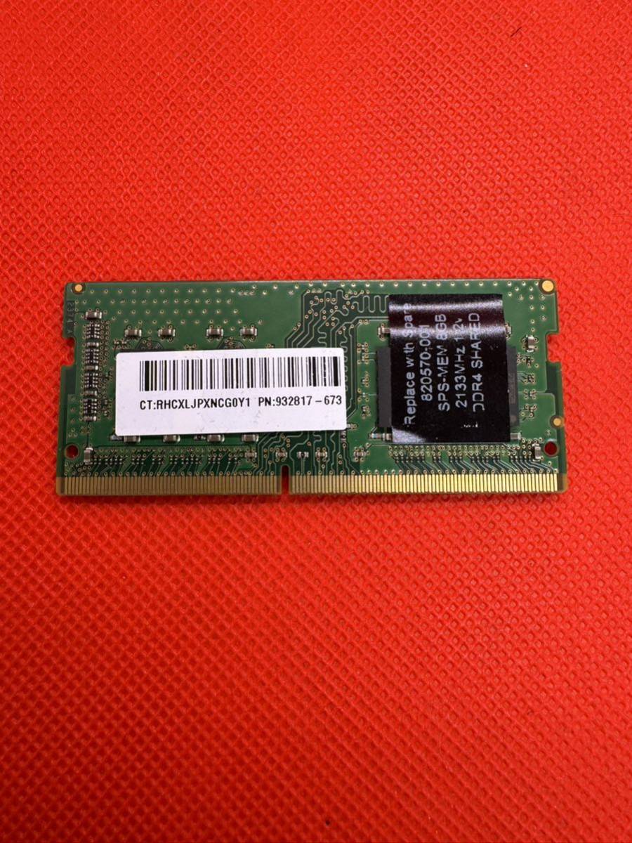 Micron 8GB 1Rx8 PC4-2666V-SA2-11 ノートパソコン用DDR4メモリ 8GB 12枚セット計96GB　管4_画像3