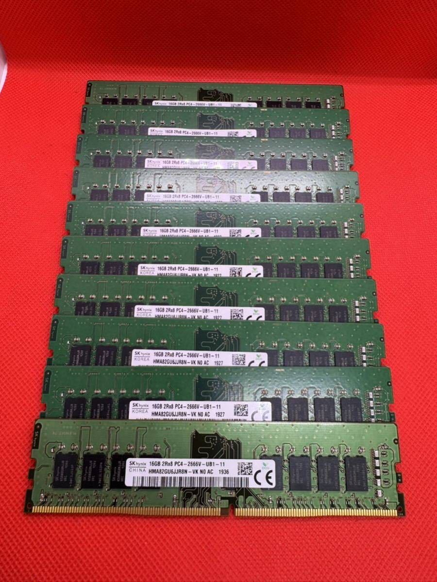 SKhynix 16GB 2Rx8 PC4-2666V-UB1-11 デスクトップPC用DDR4メモリ16GB　10枚セット計160GB 管26_画像1