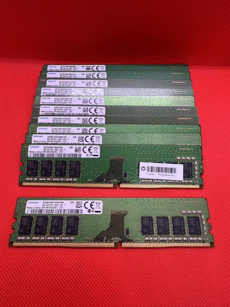 SAMSUNG 8GB 1Rx8 PC4-2400T-UA2-11 デスクトップPC用DDR4メモリ8GB　10枚セット計80GB 管8_画像1