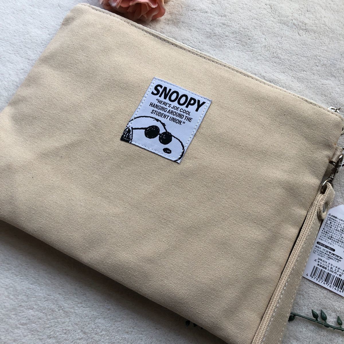 新品 定価3500 スヌーピー フラットポーチ SNOOPY フラットケース PEANUTS 雑貨　カバン　ポーチ　_画像4