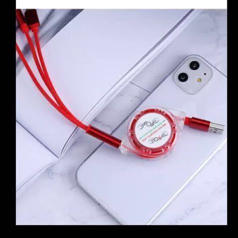 新品　3in1 ピンク　ケーブル　　1m 充電ケーブル　充電器　iPhone Cケーブル　lightningケーブル　Android マイクロUSB 巻取り式　USB_画像2