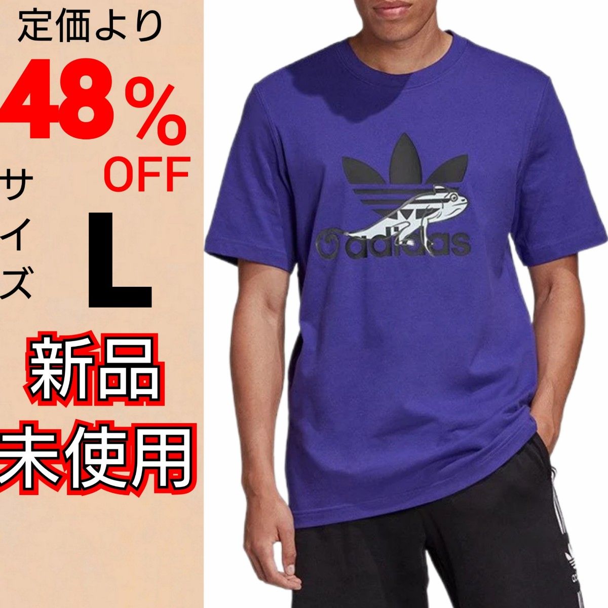 【L】アディダスオリジナルス PT3 半袖 ロゴTシャツ 半袖 Tシャツ 新品未使用 タグ付き 綿100%  レギュラーフィット