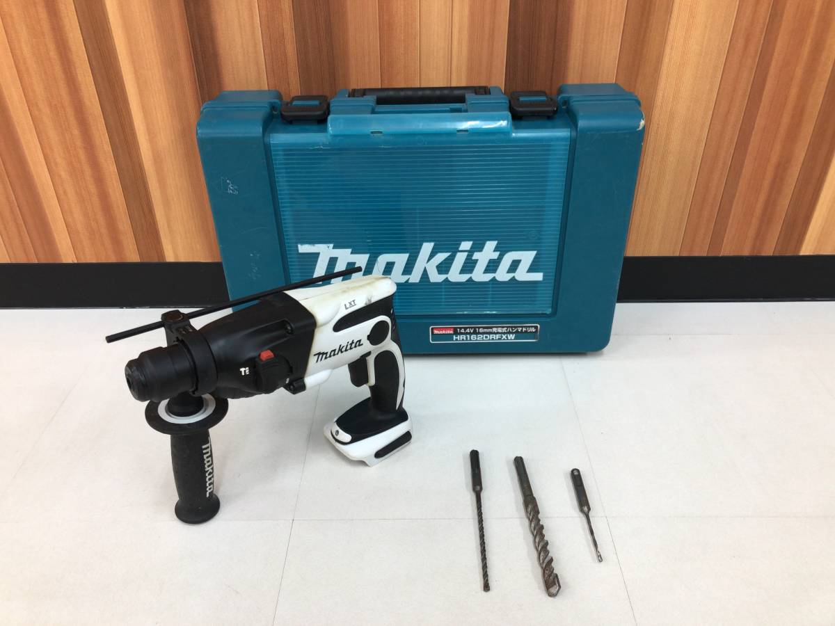 【中古品】makita マキタ 充電式ハンマドリル 16ｍｍ HR162DRFXW 電動工具 DIY _画像1