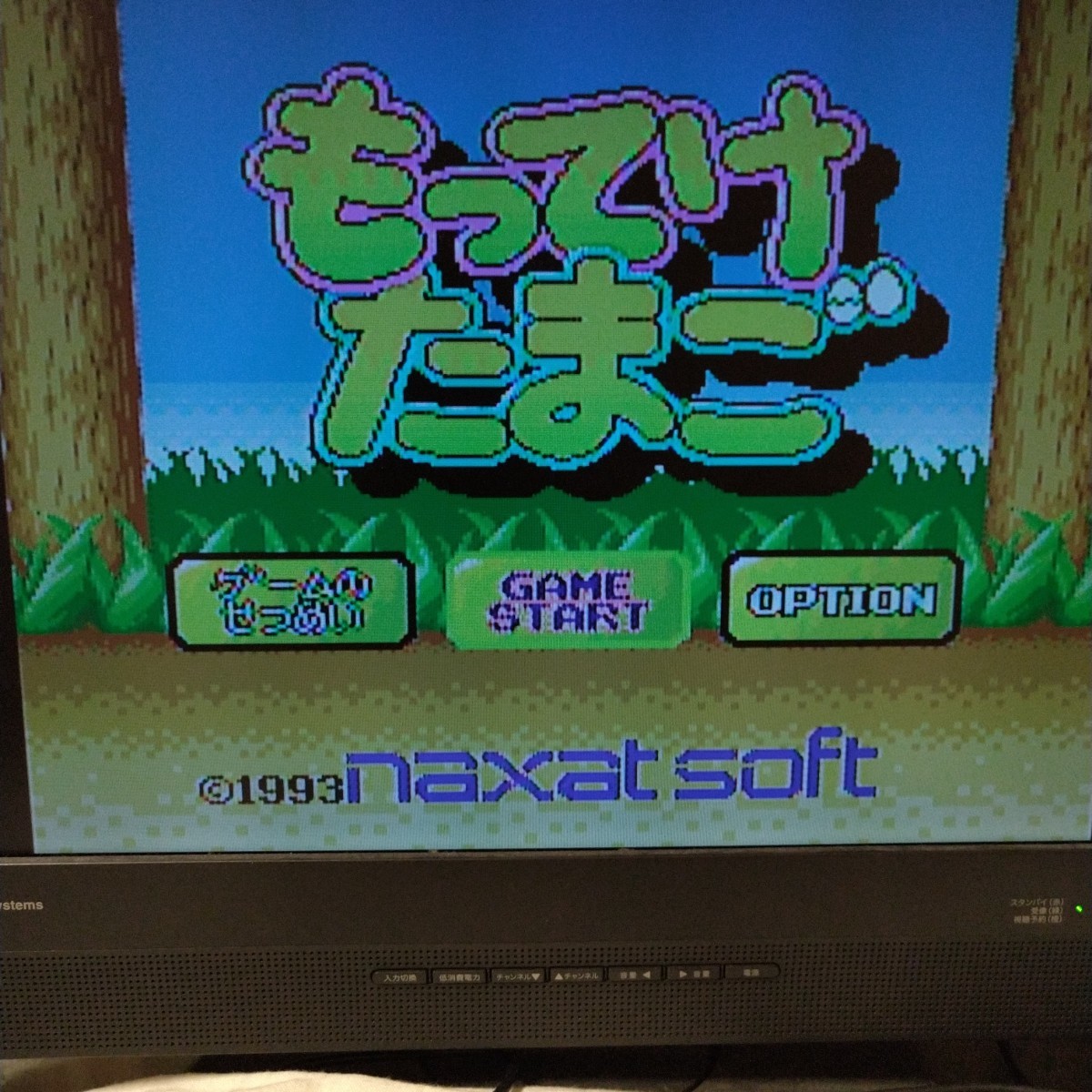 スーパーPCエンジンファンデラックスvol.2(もってけたまご付き スーパーPCエンジンファンデラックスvol.2(もってけたまご付き