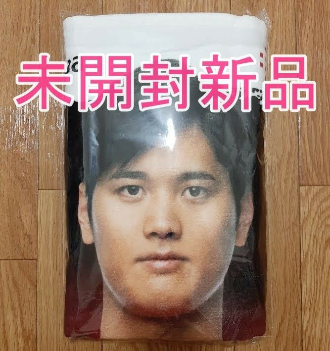 大谷翔平 等身大バスタオル（ 約60×200cm）　西川　限定販売品