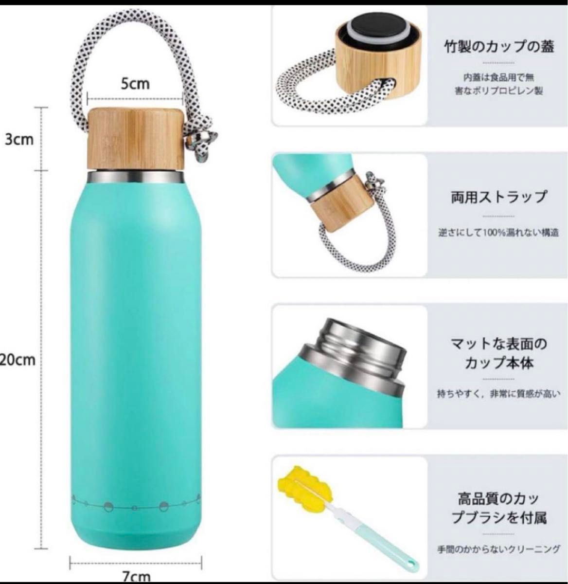 【即購入◯】水筒 500ml 真空断熱 保温保冷 ステンレスボトル カップ