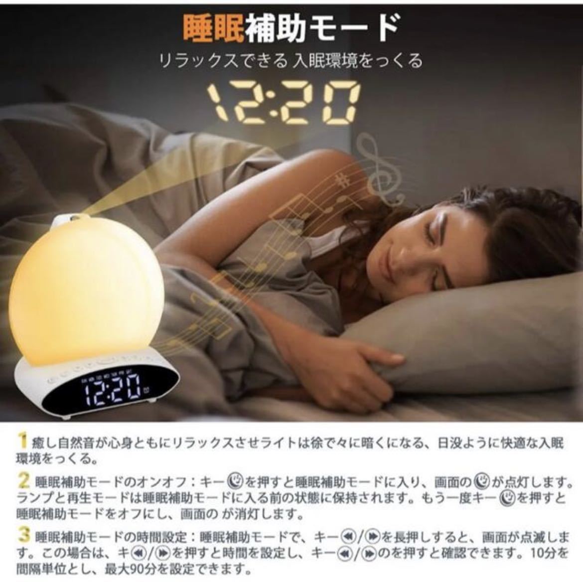 目覚まし時計 ベッドサイドランプ投影機能 アラーム