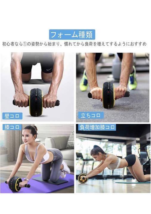 【進化版20dB超静音超強の耐荷重100KG】腹筋ローラー 膝保護マット付き_画像4