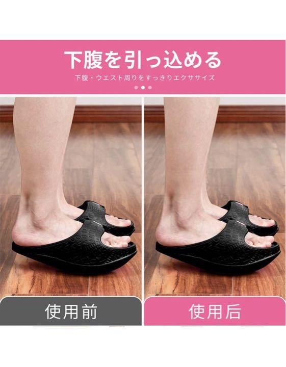  interior slippers diet slippers balance sandals under half .. exercise 