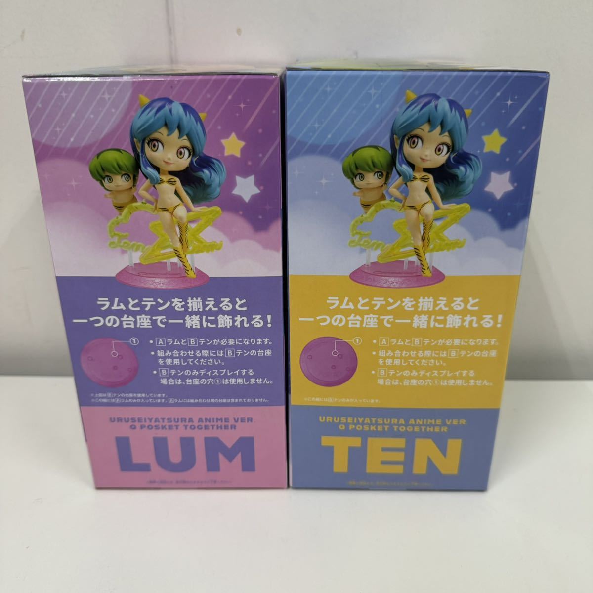 【早い者勝ち】 バンプレスト うる星やつら Q posket together LUM&TEN フィギュア qposket ラム テン 2種セット_画像4