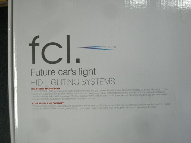 fcl エフシーエル HIDキット 55W HB4 8000K_画像3