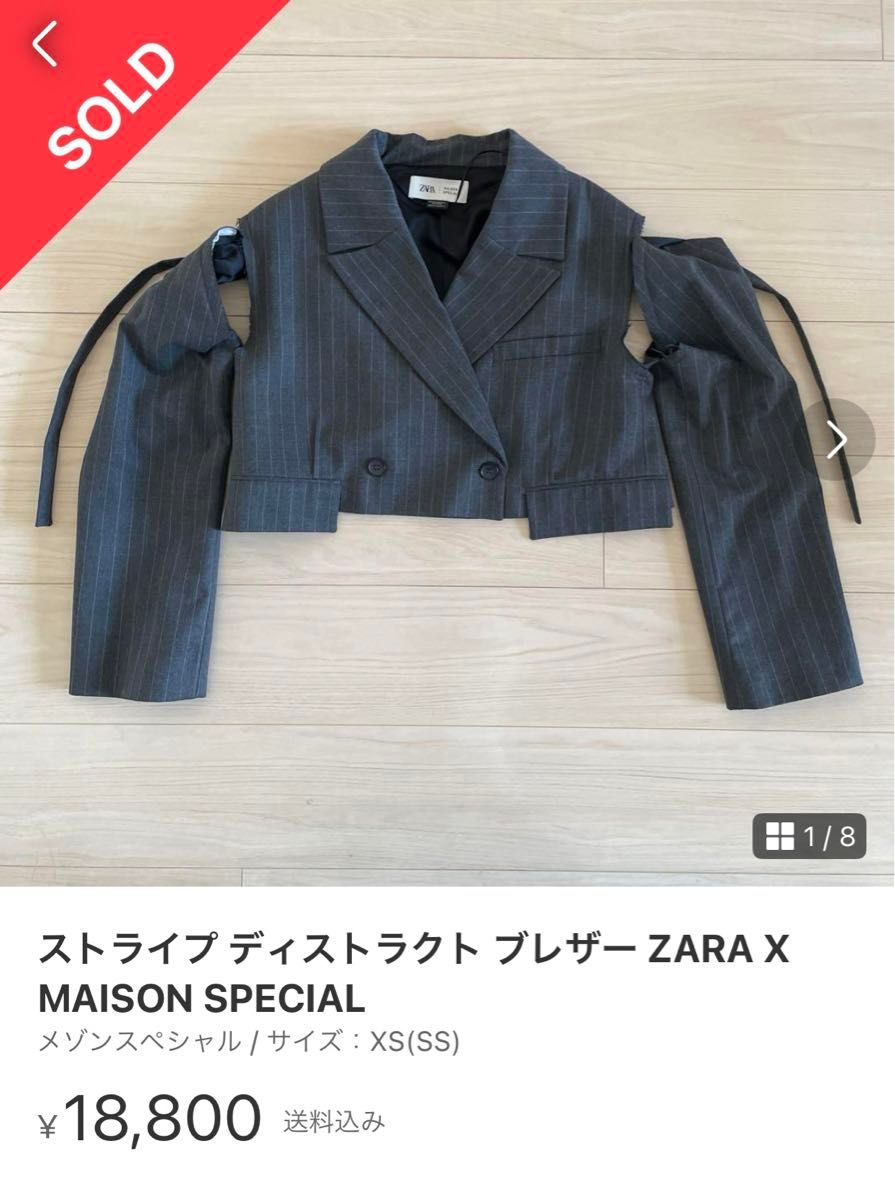 Zara Maison Special ザラ メゾン スペシャル コラボレーション Zara Maison Special ザラ メゾン スペシャル コラボレーション