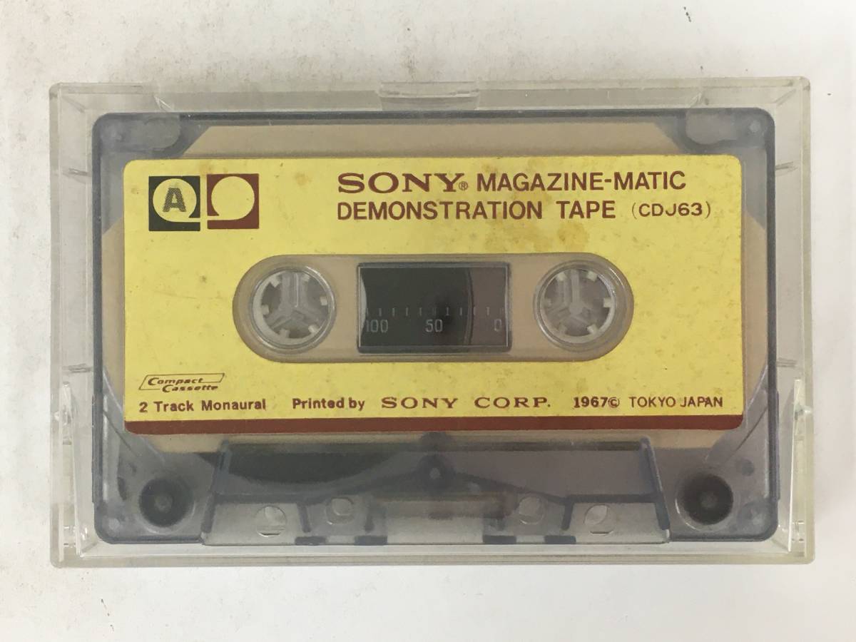 ■□T206 非売品 SONY MAGAZINE-MATIC CDJ63 デモンストレーションテープ カセットテープ□■_画像1
