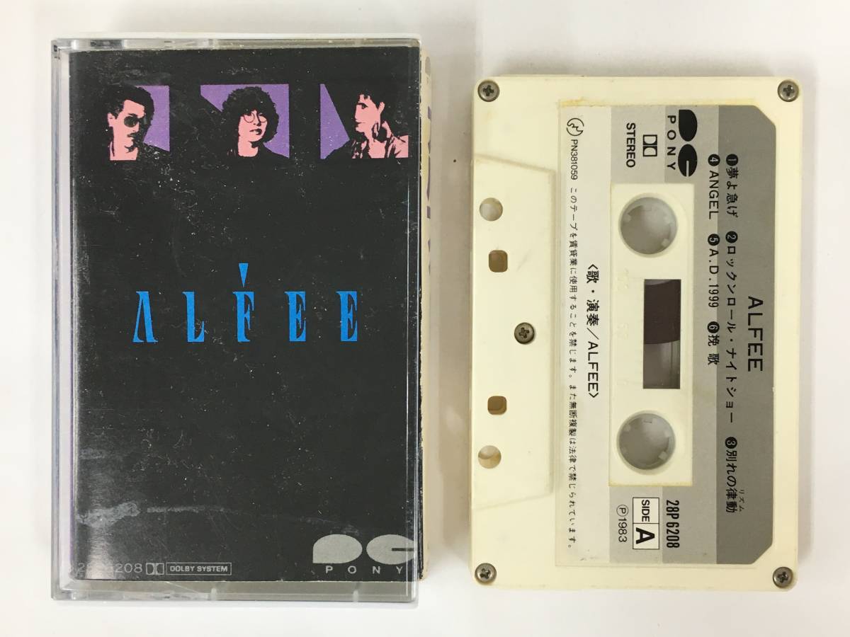 ■□T434 THE ALFEE アルフィー ALFEE アルフィーカセットテープ□■_画像5